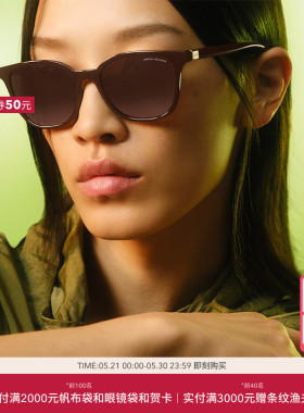 ARMANI/阿玛尼【2026春夏新品】太阳镜女款墨镜猫眼眼镜0AX4168SU