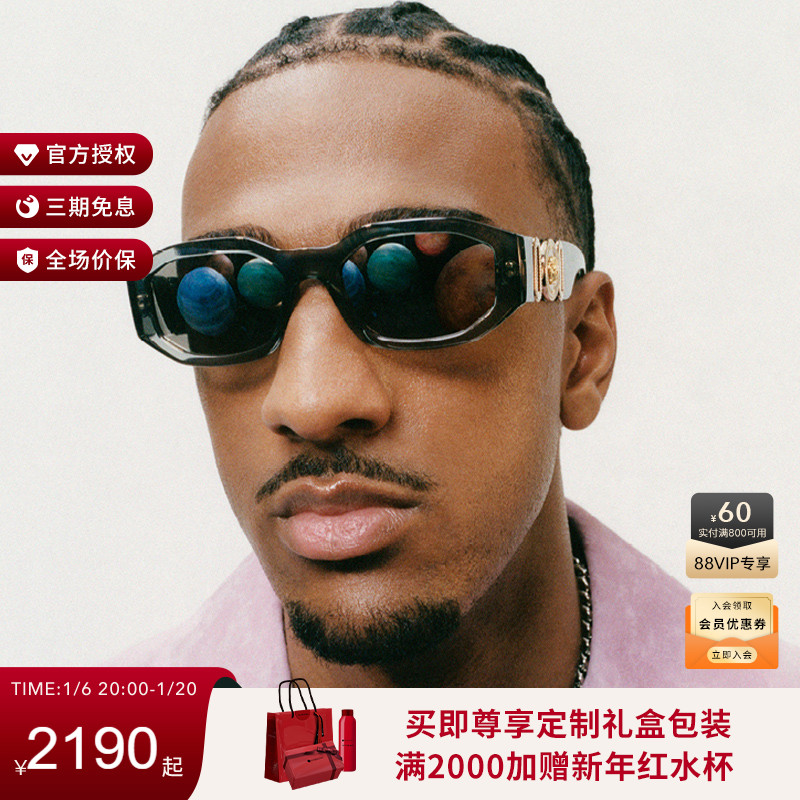 ˮɫ/ɫƬ VERSACE/˼ܷɹ۾4350Ԫ2(2175Ԫ/)