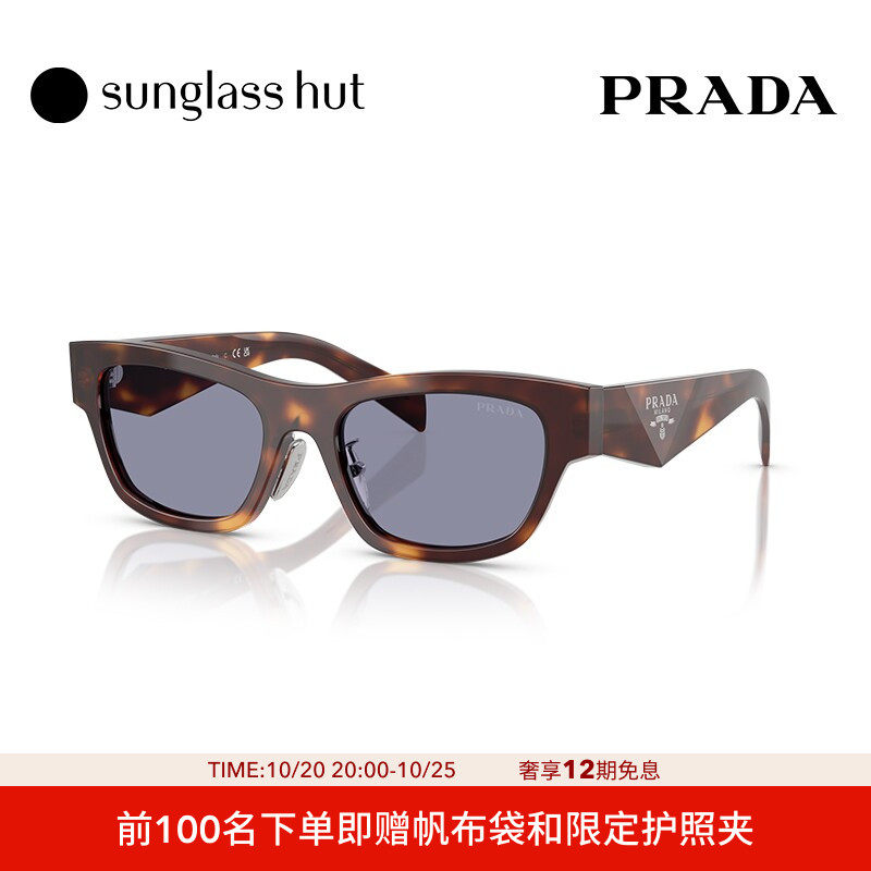 PRADA普拉达潮流logo墨镜