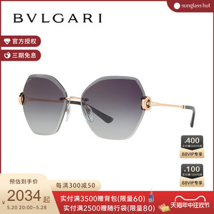 BVLGARI 宝格丽墨镜女大框彩色渐变眼镜太阳镜0BV6105B