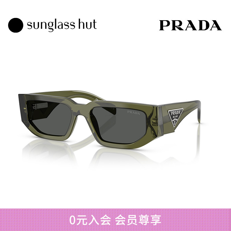 PRADA/普拉达防晒长方形休闲墨镜