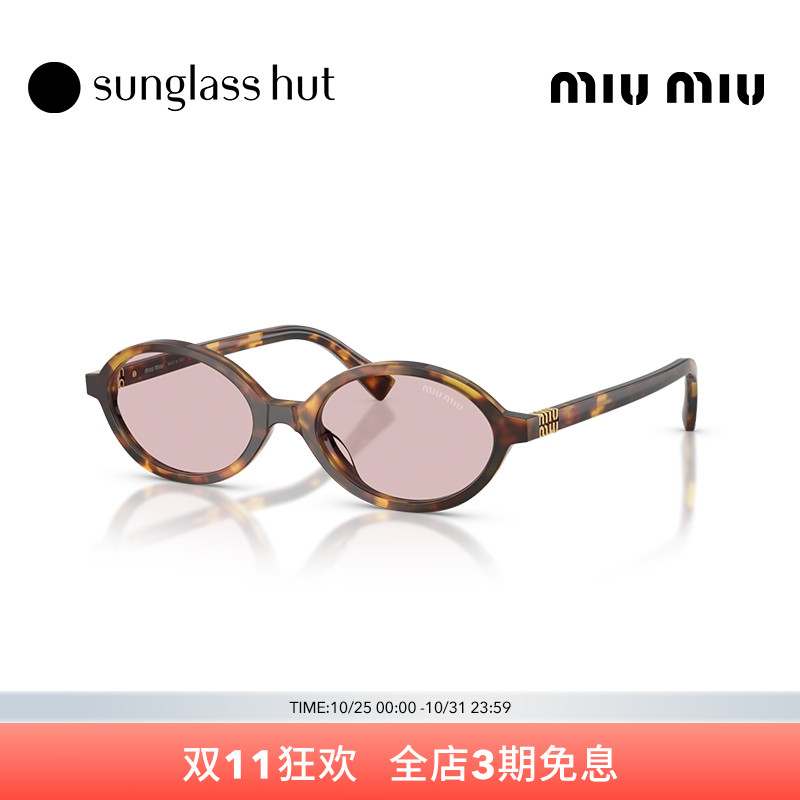 MIUMIU缪缪太阳镜女书呆子风墨镜椭圆形眼镜0MU04ZSF