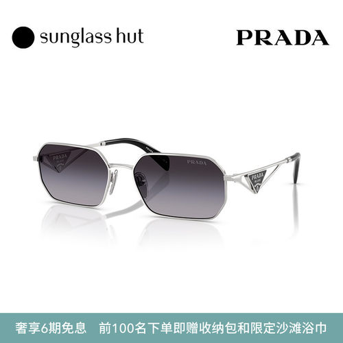 PRADA/普拉达防晒不规则女生