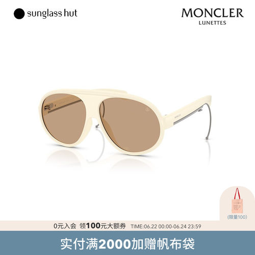 MONCLER/盟可睐【父亲节礼物】男女款墨镜飞行员形眼镜0ME8007U