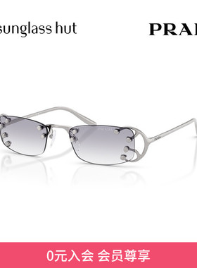 PRADA/普拉达太阳镜女款渐变色墨镜长方形眼镜0PR C57S