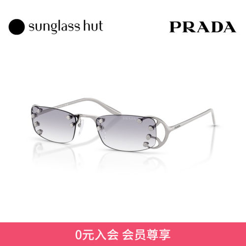 PRADA/普拉达太阳镜女款渐变色墨镜长方形眼镜0PR C57S