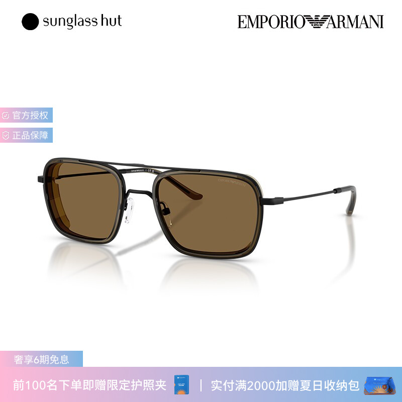 阿玛尼时尚男款潮流眼镜