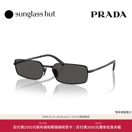 PRADA/普拉达防晒长方形女太阳镜