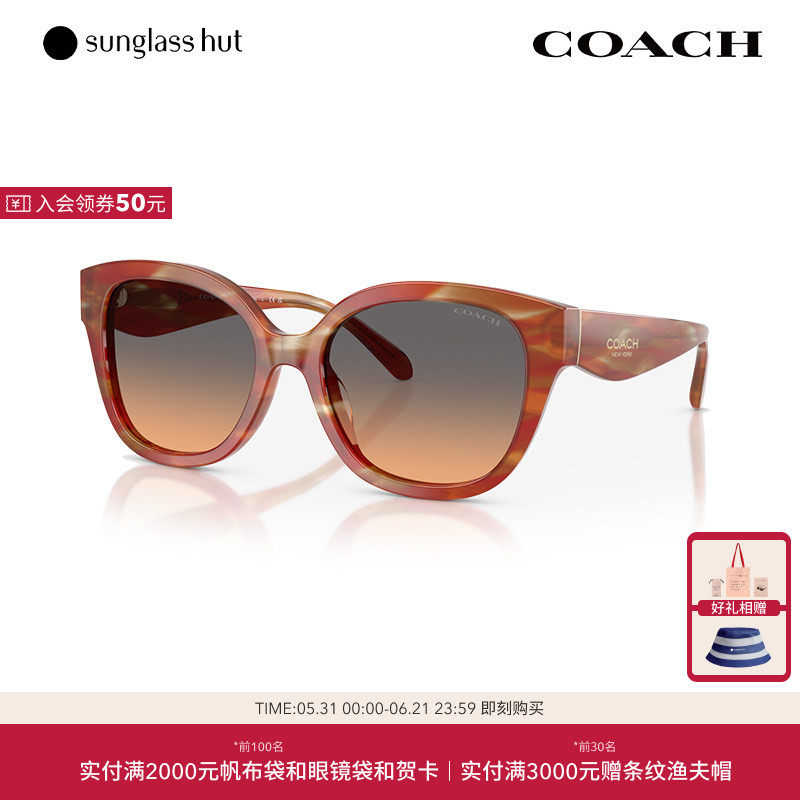 COACH/蔻驰太阳镜女渐变色墨镜方形眼镜0HC8438U