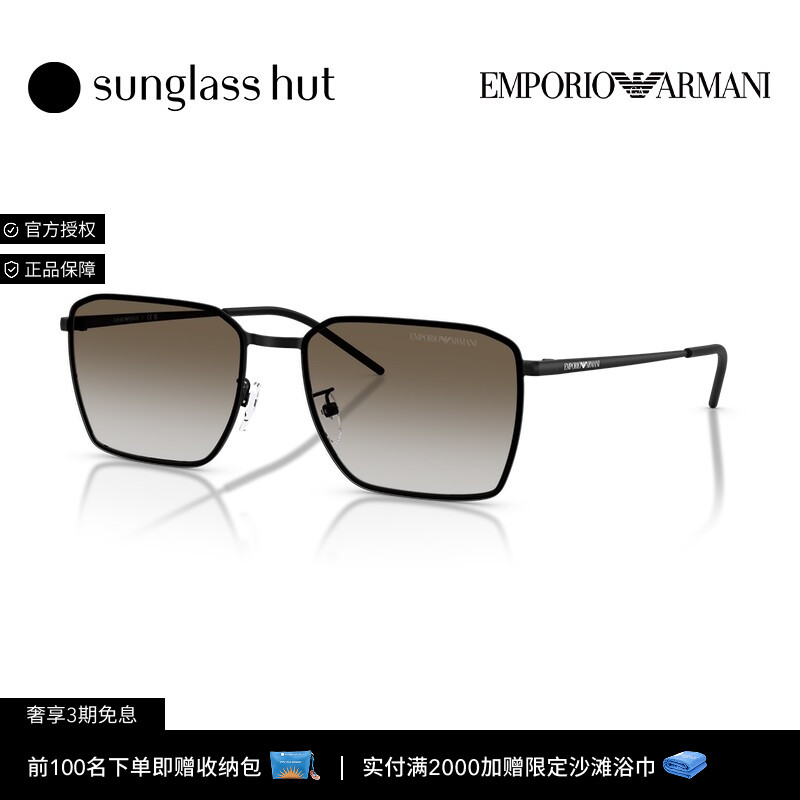 ARMANI/阿玛尼【礼物】男款渐变色墨镜方形0EA2172D