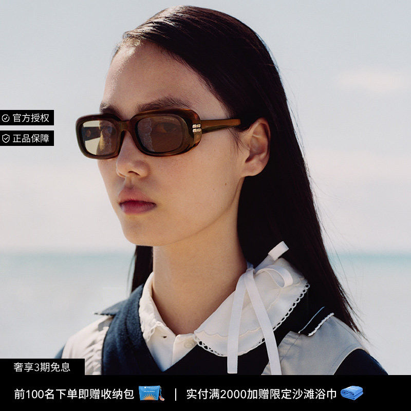 MIU MIU/缪缪太阳镜女款墨镜长方形眼镜0MU B13S