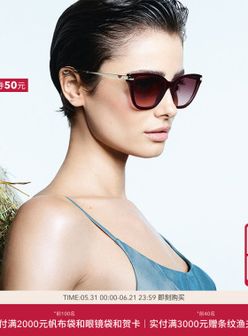 EMPORIO ARMANI阿玛尼太阳眼镜渐变猫眼墨镜0EA4251F