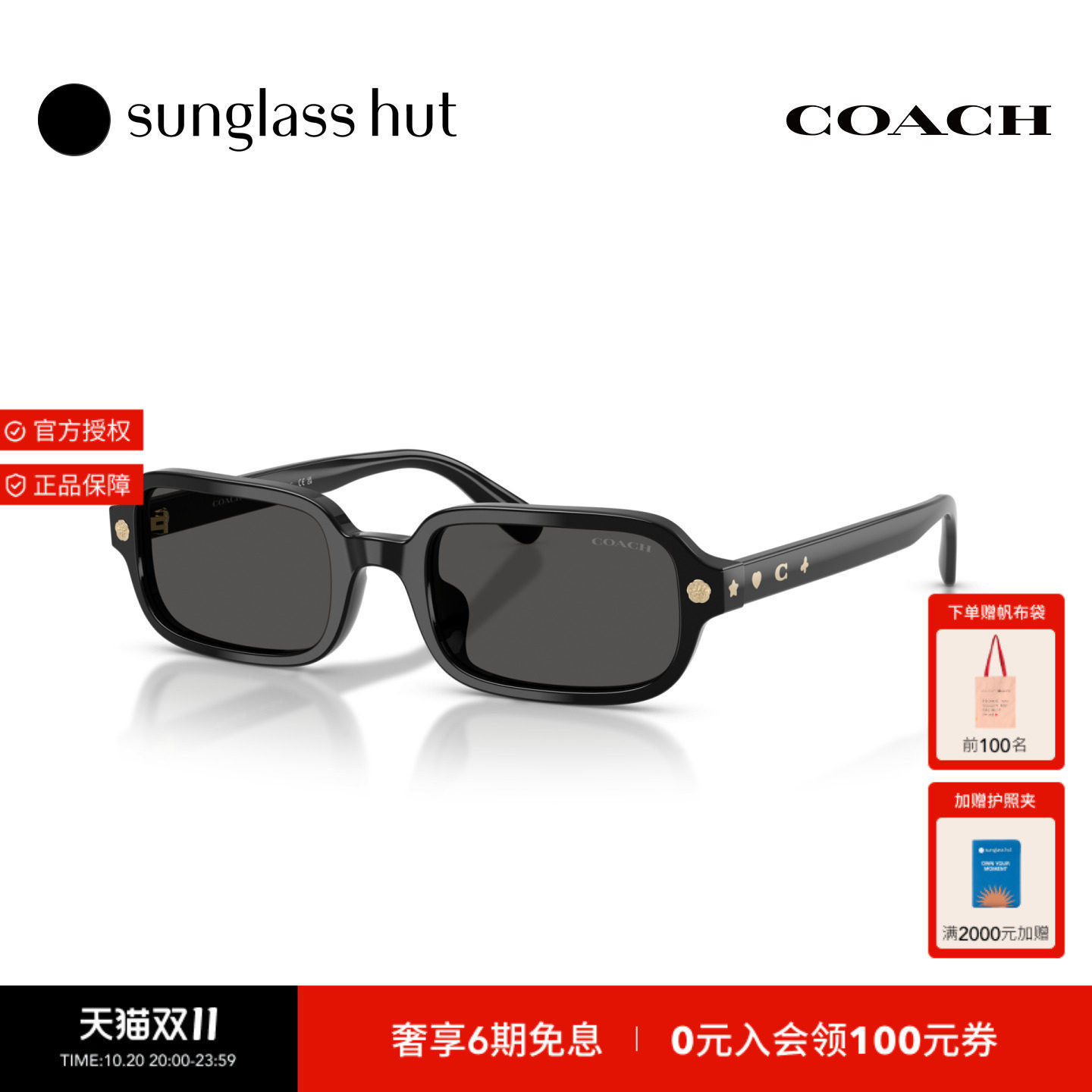 Coach蔻驰秋冬新品太阳镜女款长方形墨镜0HC8465U