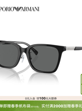 阿玛尼ARMANI潮流经典舒适太阳镜男款墨镜方形眼镜0EA4226D