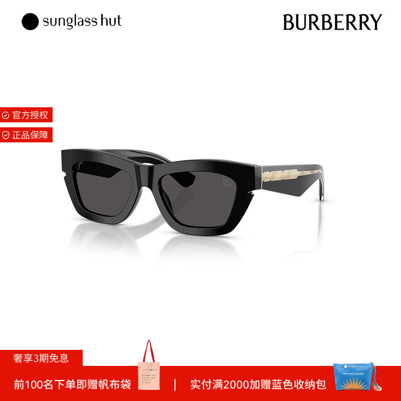 BURBERRY猫眼形太阳镜墨镜