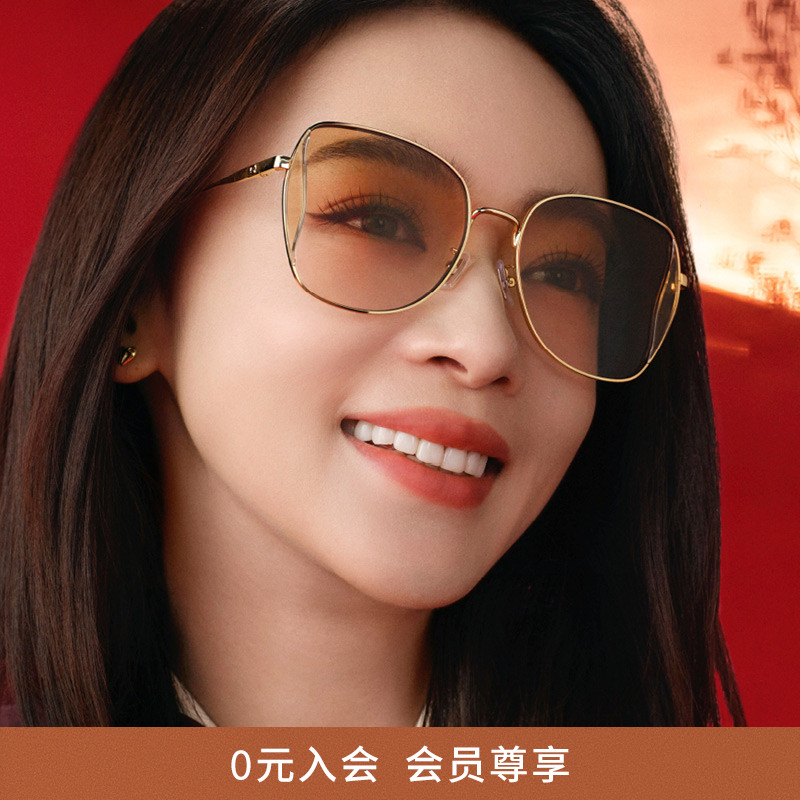 【吴谨言同款】COACH/蔻驰蝶形穿搭金属太阳镜墨镜女眼镜0HC7158D
