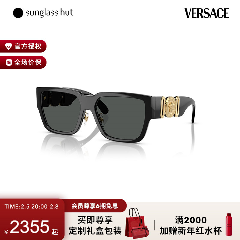 ɫ/ɫƬ VERSACE/˼ܷɹɫī11692Ԫ5(2338.4Ԫ/)
