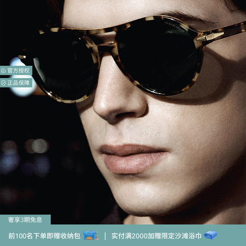 ARMANI/阿玛尼【礼物】太阳镜男款墨镜圆形眼镜0AR8236U