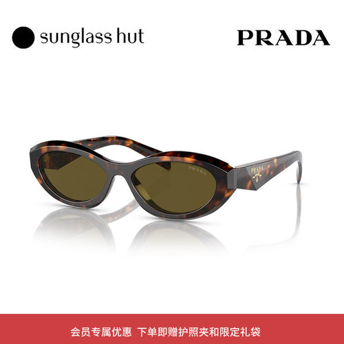 PRADA不规则Y2K女窄框太阳镜墨镜