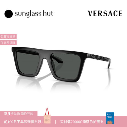 VERSACE/范思哲防晒方形男墨镜