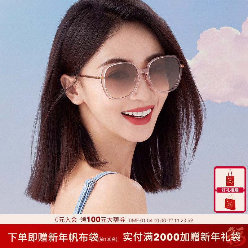 COACH/蔻驰春季新款太阳镜女渐变吴谨言同款墨镜方形眼镜0HC8403D