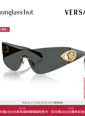 VERSACE/范思哲【礼物】太阳镜男款墨镜枕形眼镜0VE2280
