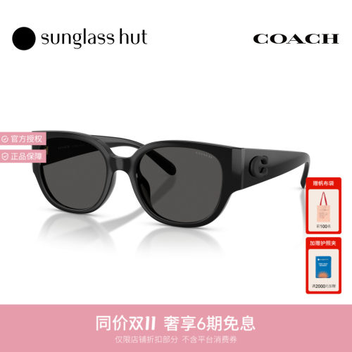 Coach蔻驰秋冬新品太阳镜女款方形墨镜0HC8469D