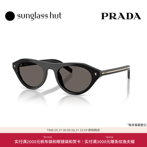 PRADA/普拉达太阳镜女款墨镜不规则形眼镜0PR B15SF