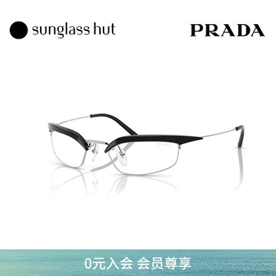 PRADA/普拉达防晒长方形女款墨镜