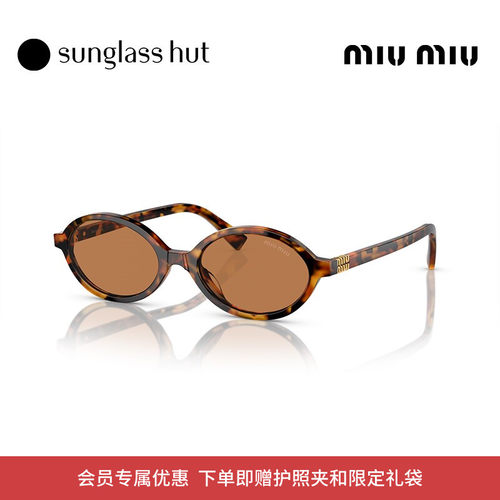 MIUMIU/缪缪防晒素颜神器眼镜