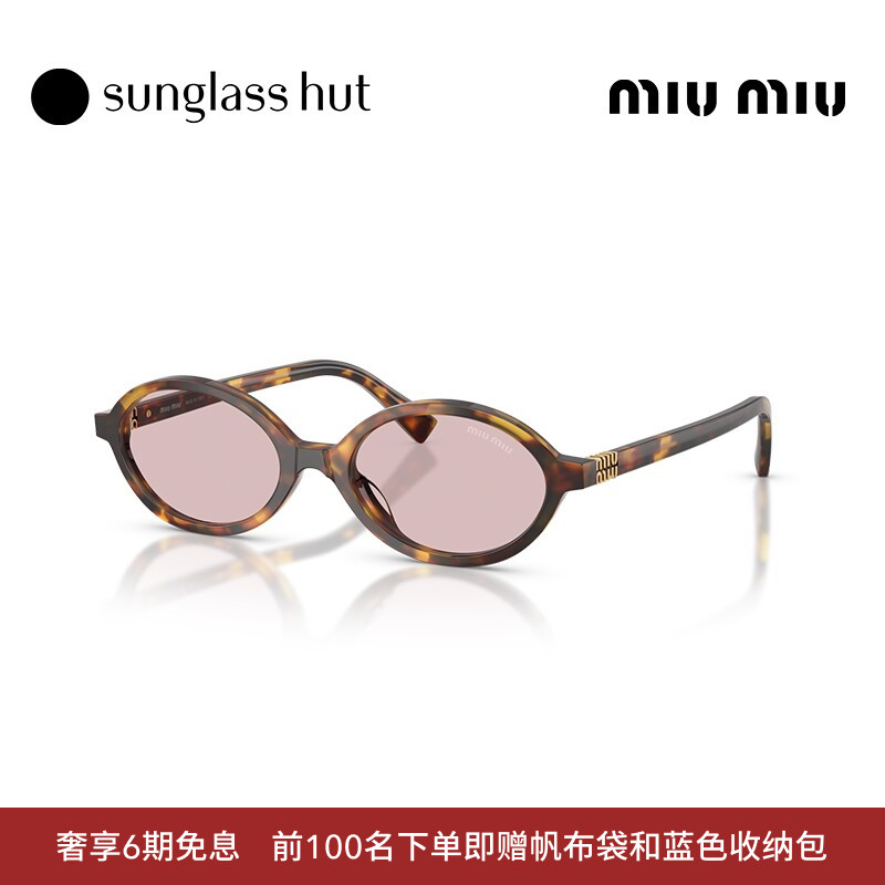 MIU缪缪椭圆形太阳镜书呆子图片