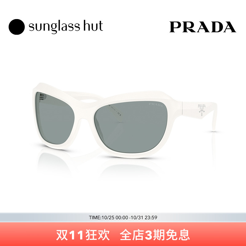 PRADA/普拉达防晒蝶形女性