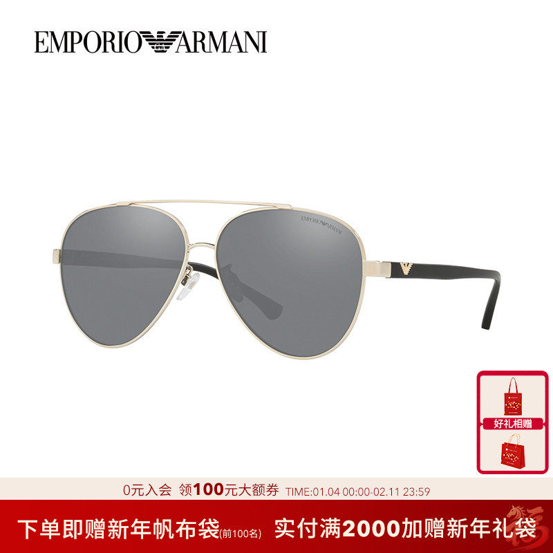 EMPORIOARMANI/阿玛尼墨镜男士飞行员眼镜太阳镜女0EA2046D