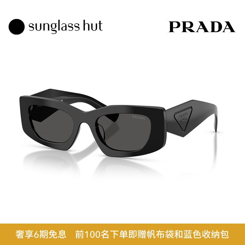 PRADA/普拉达太阳镜女墨镜长方形眼镜0PR D03SD