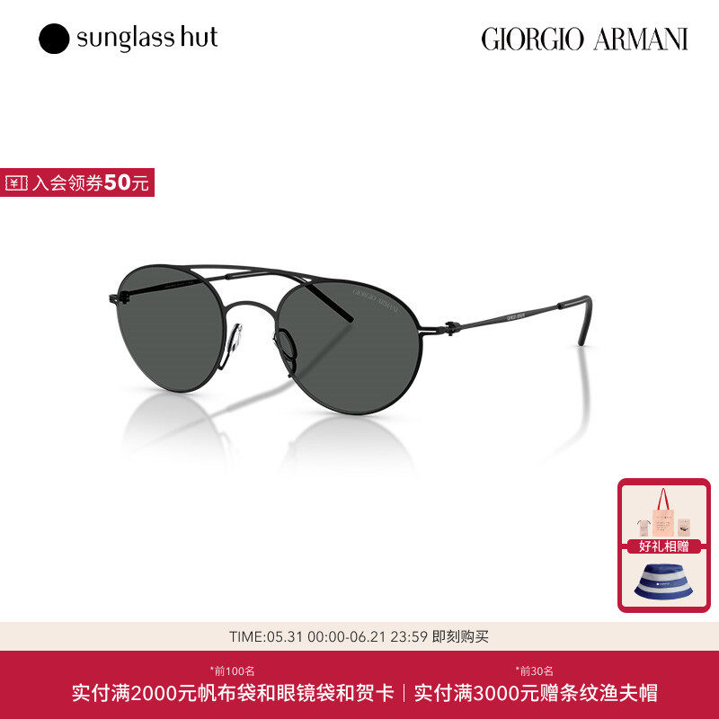 ARMANI/阿玛尼太阳镜男款经典墨镜圆形百搭眼镜0AR6169