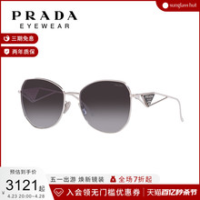 【礼物】PRADA普拉达Symbole太阳墨镜大框logo金属0PR57YS