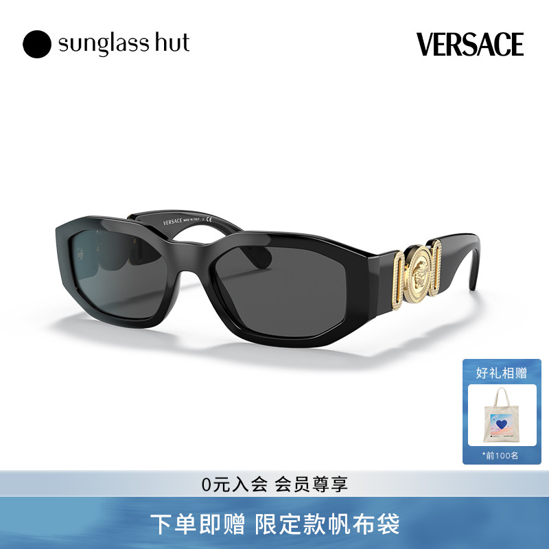 VERSACE蔡徐坤同款时尚女太阳镜