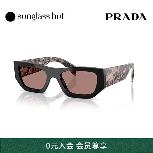 PRADA/普拉达防晒枕形女性墨镜