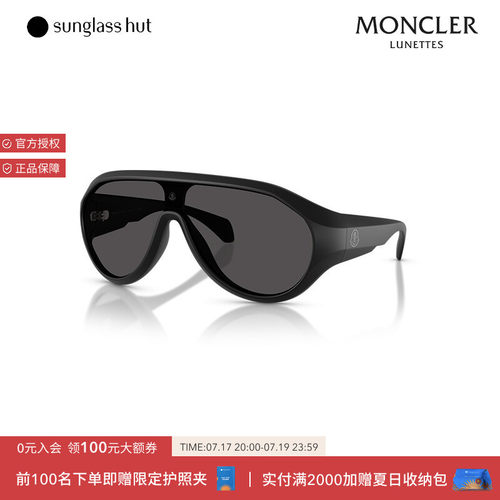 MONCLER2025春夏新品太阳镜