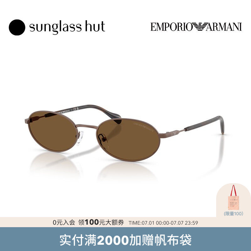 ARMANI/阿玛尼【父亲节礼物】太阳镜男款墨镜椭圆形眼镜0EA2175