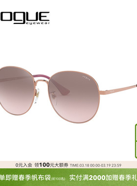 VOGUE/沃格墨镜圆框夏日女款眼镜太阳镜0VO4171SD