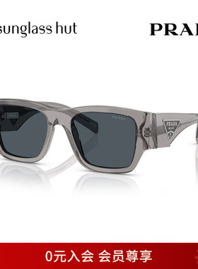 PRADA/普拉达防晒枕形休闲眼镜