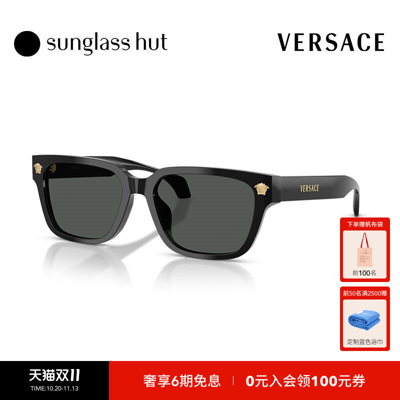 VERSACE/范思哲【礼物】太阳镜男墨镜长方形眼镜0VE4513D