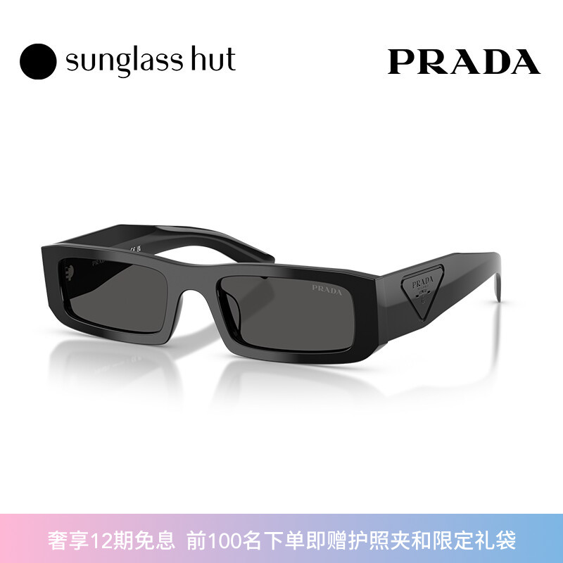 PRADA/普拉达【七夕礼物】太阳镜男墨镜长方形眼镜0PR D09SD