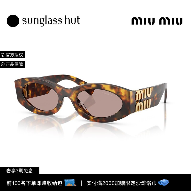 MIU MIU/缪缪太阳镜女款墨镜椭圆形眼镜0MU 11WS
