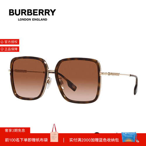 BURBERRY方形复古女大框太阳镜