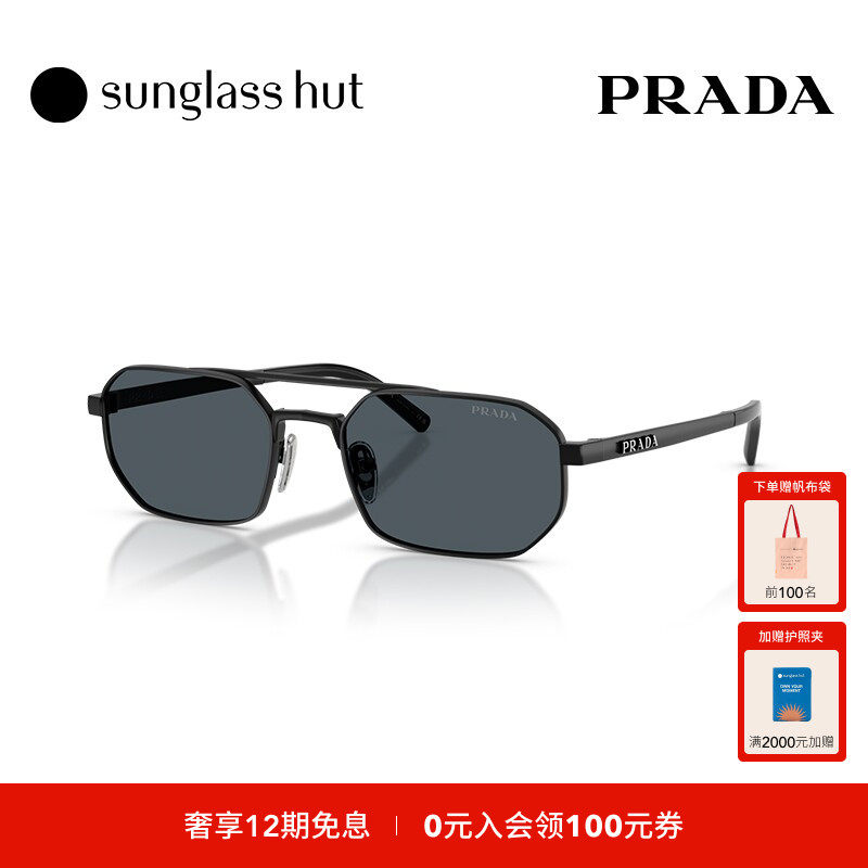 PRADA/普拉达【礼物】太阳镜男款墨镜不规则眼镜0PR D53S
