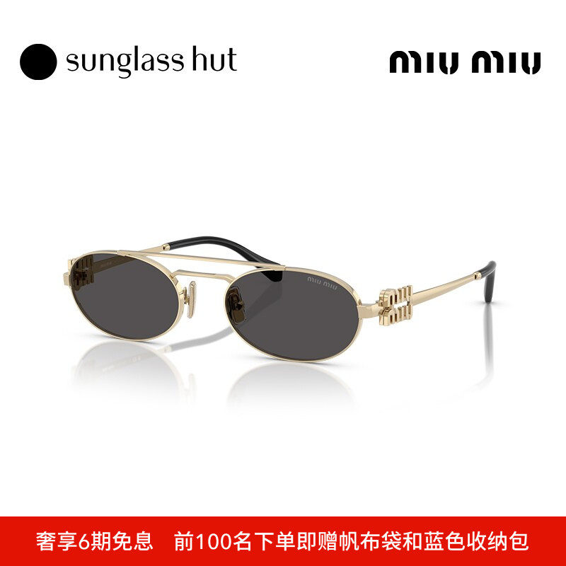 MIUMIU/缪缪防晒椭圆形女墨镜