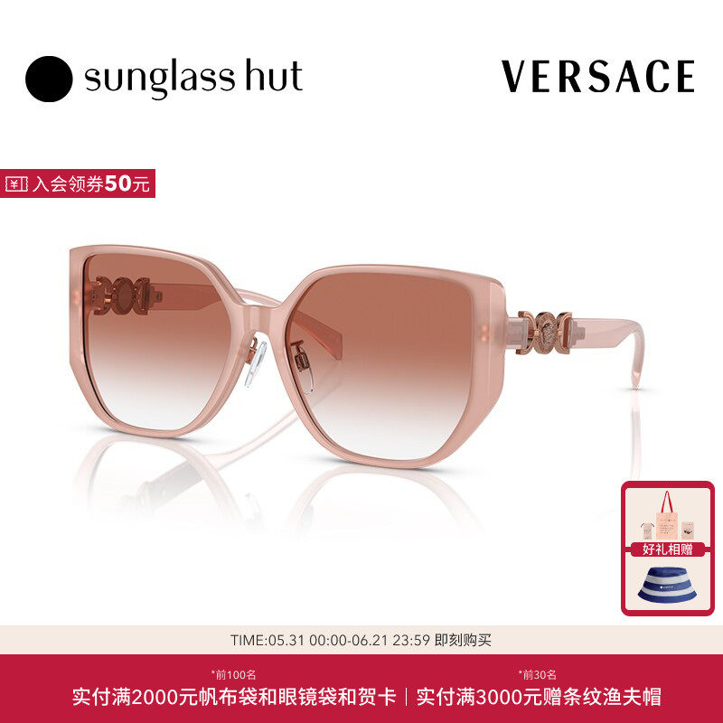 VERSACE范思哲眼镜Medusa 95太阳镜美杜莎女士墨镜0VE4449D
