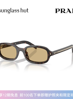 PRADA/普拉达【2026春夏新品】太阳镜女墨镜椭圆形眼镜0PR D06SF